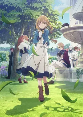 《Silent Witch沉默魔女的秘密》全集高清完整版在线观看与剧情解析