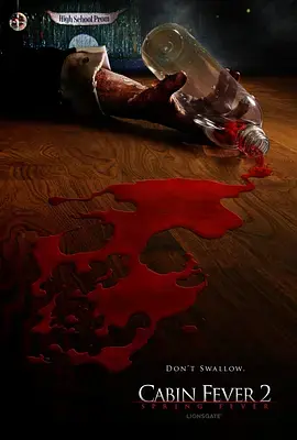 尸骨无存2[电影解说]