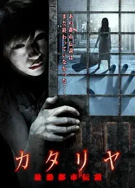 《恐怖说书人[电影解说]》全集高清完整版在线观看与剧情解析