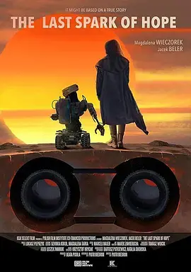 《最后的机器人[电影解说]》全集高清完整版在线观看与剧情解析