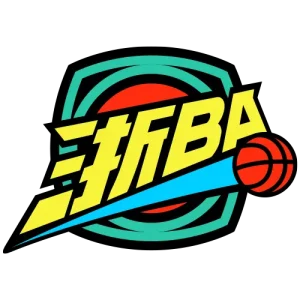 浙江省城市篮球联赛 湖州82-85温州20260110