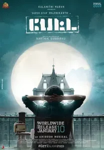 神勇佩塔[电影解说]