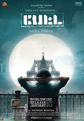 《神勇佩塔[电影解说]》全集高清完整版在线观看与剧情解析