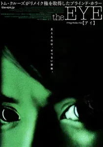 见鬼2002[电影解说]