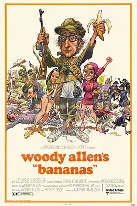 《香蕉1971[电影解说]》全集高清完整版在线观看与剧情解析