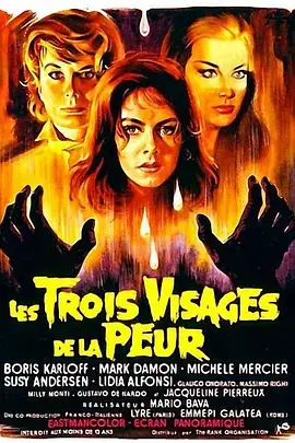 《黑色安息日[电影解说]》全集高清完整版在线观看与剧情解析