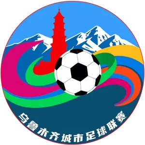 乌鲁木齐城市足球联赛A组第3轮 乌鲁木齐县0.8达坂城区20250927