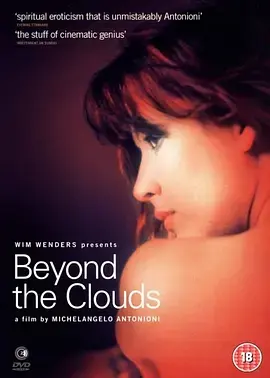 《云上的日子[电影解说]》全集高清完整版在线观看与剧情解析