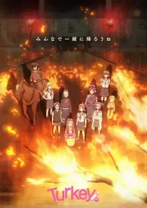 保龄球少女!Turkey!