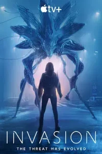 入侵第三季