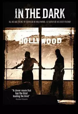 《黑暗之中2007[电影解说]》全集高清完整版在线观看与剧情解析